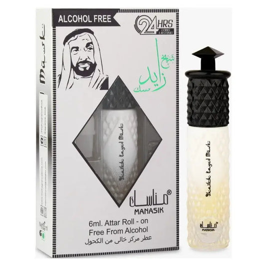 Shaikh Zayed Musk - Islamboekhandel.nl