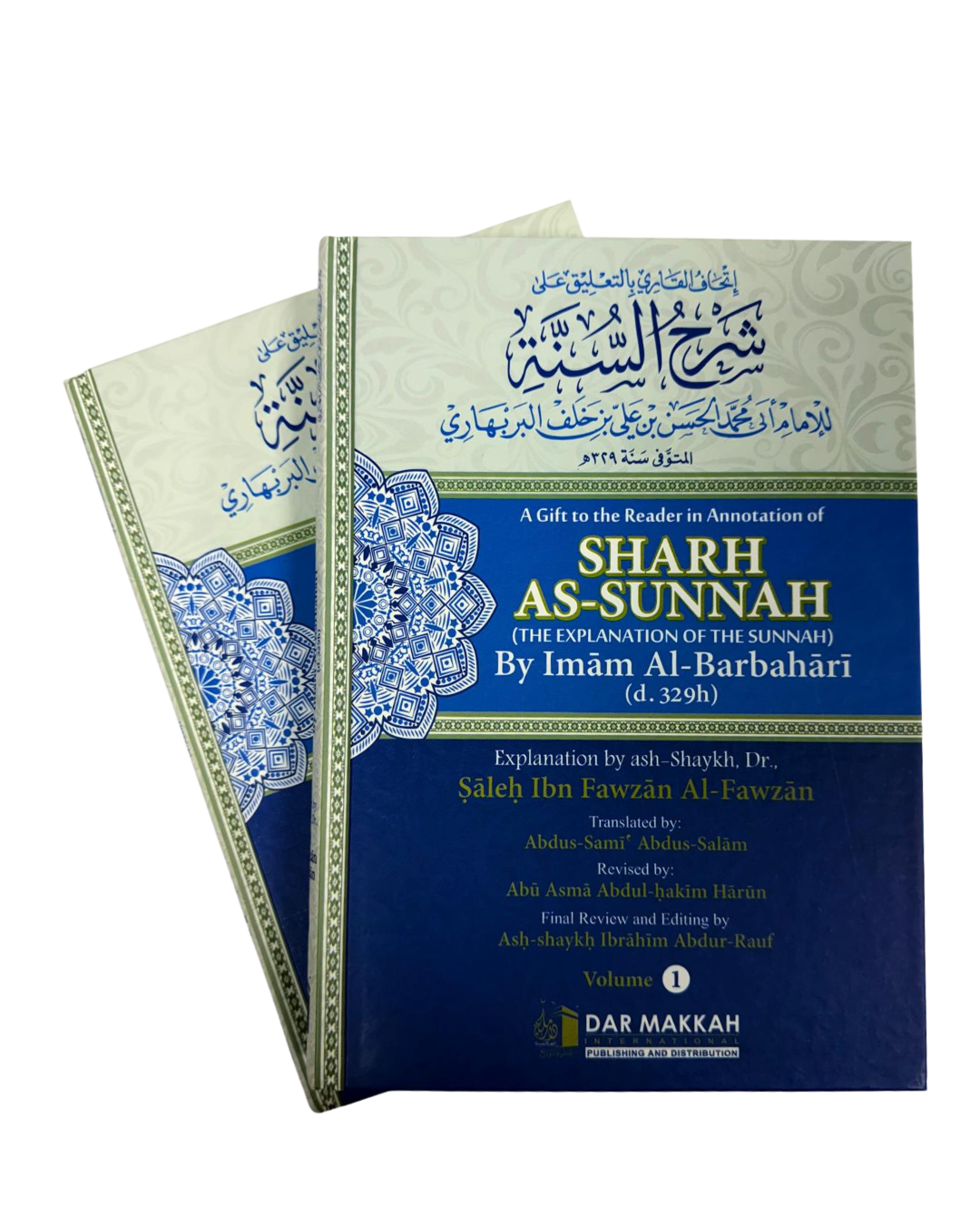 Sharh as Sunnah Imam al Barbahari 2 vol set
