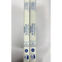 Twee crèmekleurige hardcover boeken met blauwe arabische letters en patronen getiteld sharh as sunnah imam al barbahari 2-delige set