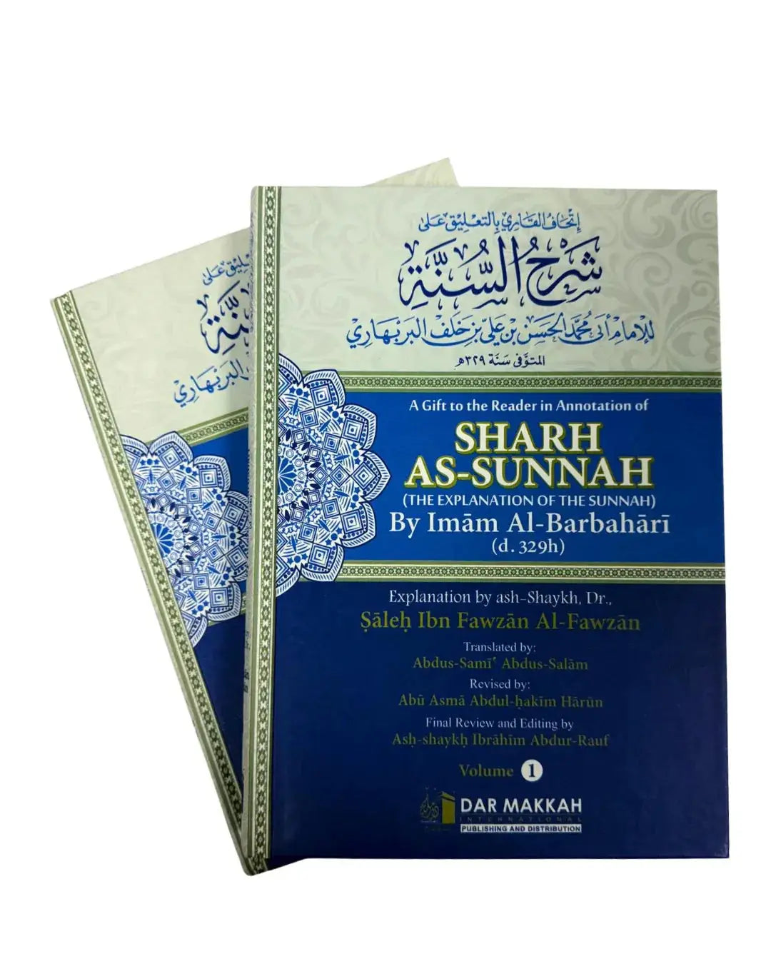 Blauw en crème hardcover boek met gouden versiering getiteld sharh as sunnah door imam al barbahari 2-delige set
