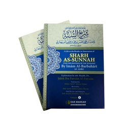 Blauw en crème hardcover boek met gouden versiering getiteld sharh as sunnah door imam al barbahari 2-delige set