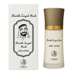 Shaikh Zayed Musk bodylotion in witte fles met gouden dop voor zijdezachte huid