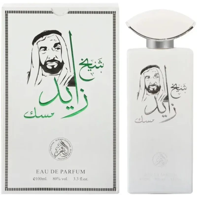Sheikh Zayed Musk - Islamboekhandel.nl
