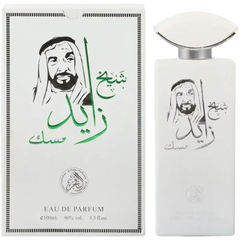 Sheikh Zayed Musk - Islamboekhandel.nl