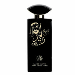 Sheikh Zayed Oud - Islamboekhandel.nl