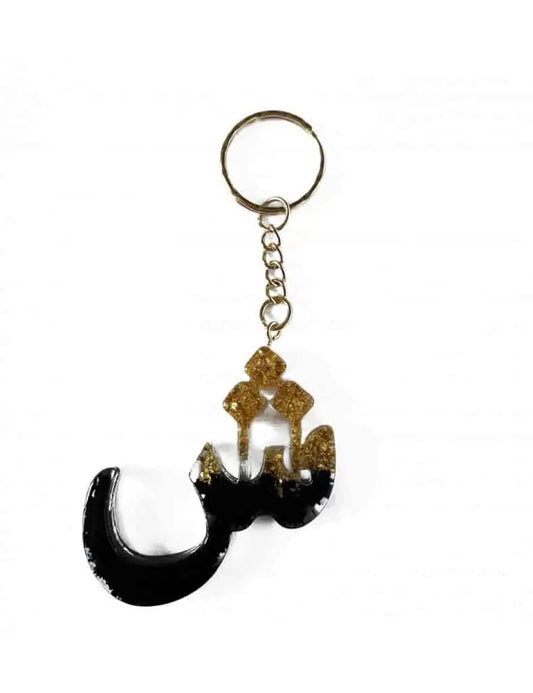 Zwart en gouden resin sleutelhanger in de vorm van de arabische letter ج met metalen ring en ketting van Shien