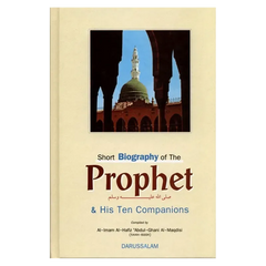 Short Biography Of The Prophet صلی الله علیه وآلهِ وسلم & His Ten Companions - Islamboekhandel.nl