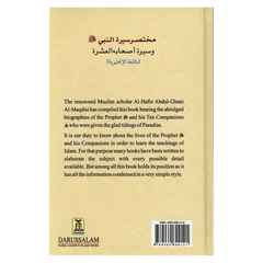 Short Biography Of The Prophet صلی الله علیه وآلهِ وسلم & His Ten Companions - Islamboekhandel.nl