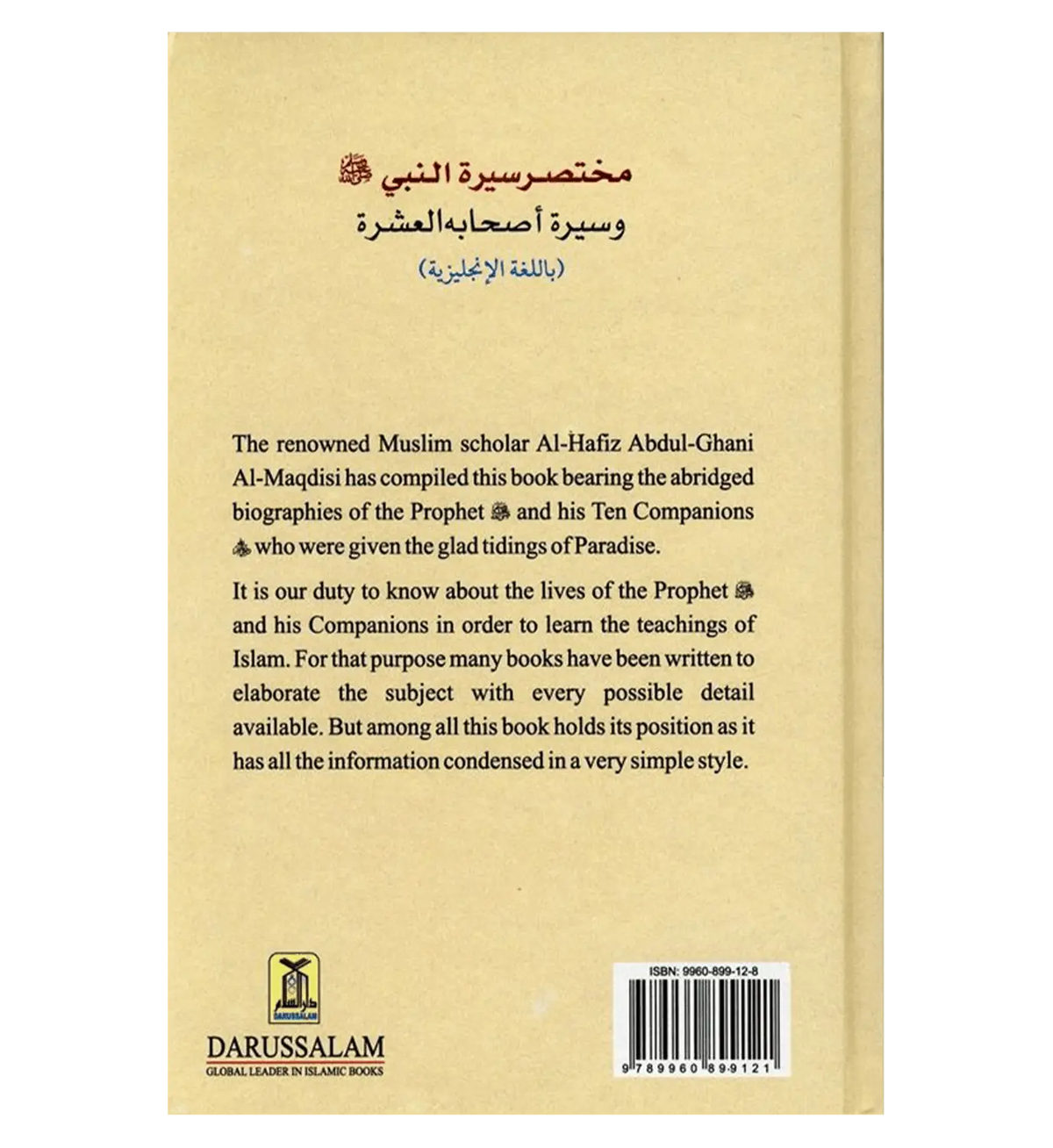 Short Biography Of The Prophet صلی الله علیه وآلهِ وسلم & His Ten Companions - Islamboekhandel.nl
