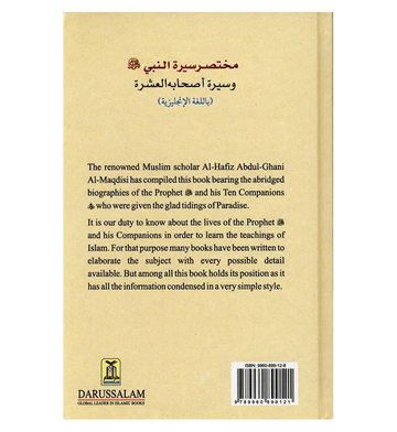 Short Biography Of The Prophet صلی الله علیه وآلهِ وسلم & His Ten Companions - Islamboekhandel.nl