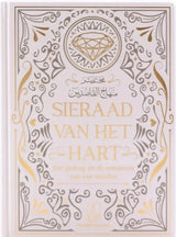 Sieraad van het hart -het gedrag en de manieren van een moslim - Islamboekhandel.nl