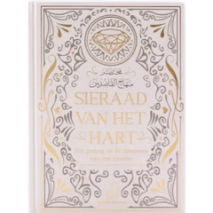 Sieraad van het hart -het gedrag en de manieren van een moslim - Islamboekhandel.nl