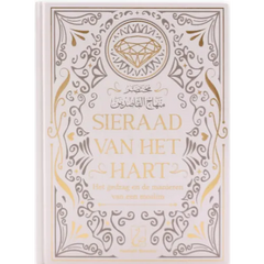 Sieraad van het hart -het gedrag en de manieren van een moslim Hadieth Benelux