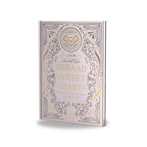 Sieraad van het hart - 3D boek