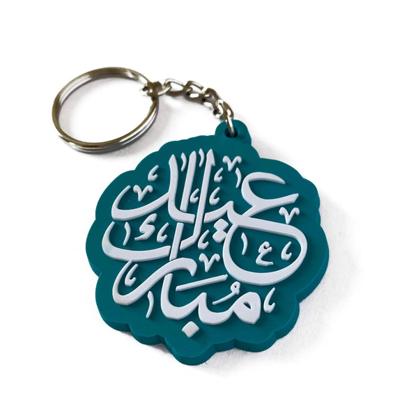 Sleutelhanger - Eid Mubarak Turqoise - Islamboekhandel.nl