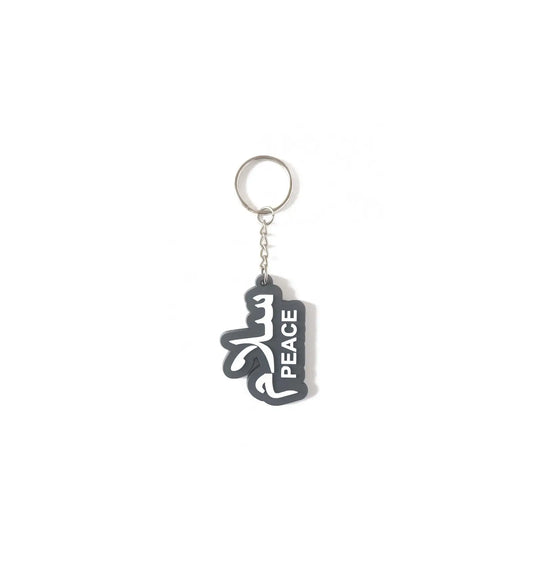 Sleutelhanger -salam -peace - Islamboekhandel.nl