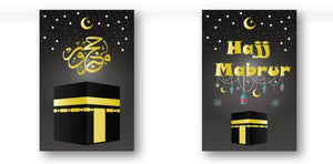Slinger - Hajj/Hadj Mabrur - Islamboekhandel.nl