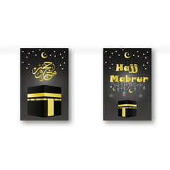 Slinger - Hajj/Hadj Mabrur - Islamboekhandel.nl