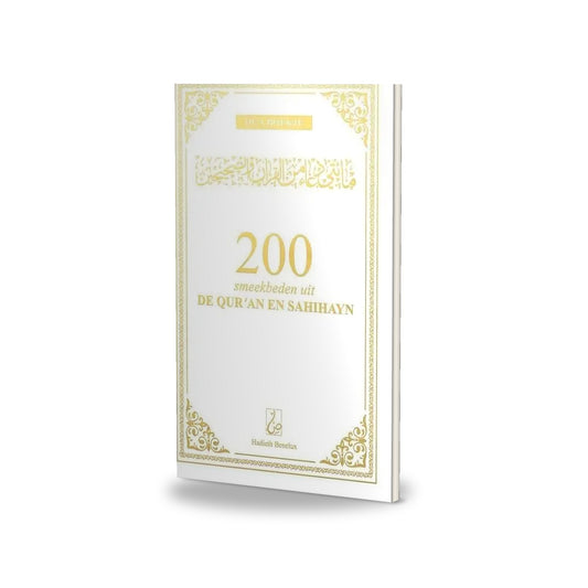 200 Smeekbeden uit de Qur'an en Sahihayn wit-goud - boek in 3D