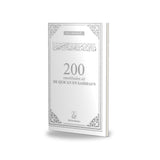 200 Smeekbeden uit de Qur'an en Sahihayn wit-zilver - boek in 3D