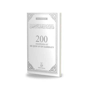200 Smeekbeden uit de Qur'an en Sahihayn wit-zilver - boek in 3D