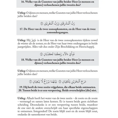 Soerah Ar-Rahmaan & Soerah Al-moelk- Met beknopte uitleg Ibn Baaz