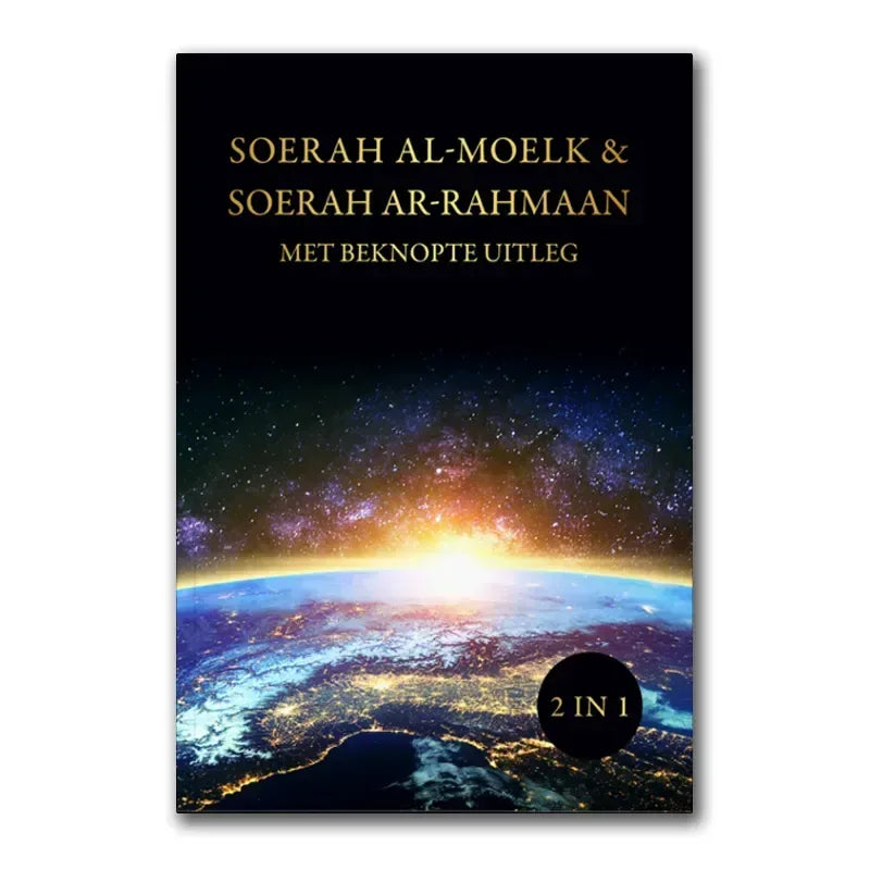 Soerah Ar-Rahmaan & Soerah Al-moelk- Met beknopte uitleg - Islamboekhandel.nl