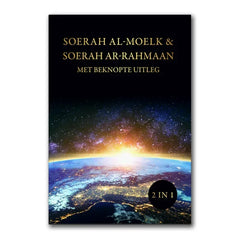 Soerah Ar-Rahmaan & Soerah Al-moelk- Met beknopte uitleg - Islamboekhandel.nl
