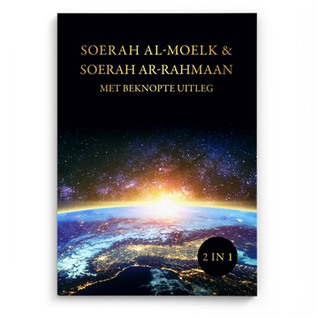 Soerah Ar-Rahmaan & Soerah Al-moelk- Met beknopte uitleg - Islamboekhandel.nl