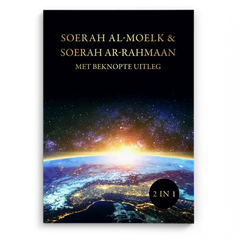 Soerah Ar-Rahmaan & Soerah Al-moelk- Met beknopte uitleg - Islamboekhandel.nl