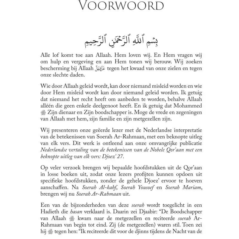 Soerah Ar-Rahmaan & Soerah Al-moelk- Met beknopte uitleg - Islamboekhandel.nl