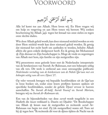 Soerah Ar-Rahmaan & Soerah Al-moelk- Met beknopte uitleg - Islamboekhandel.nl