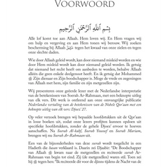 Soerah Ar-Rahmaan & Soerah Al-moelk- Met beknopte uitleg - Islamboekhandel.nl