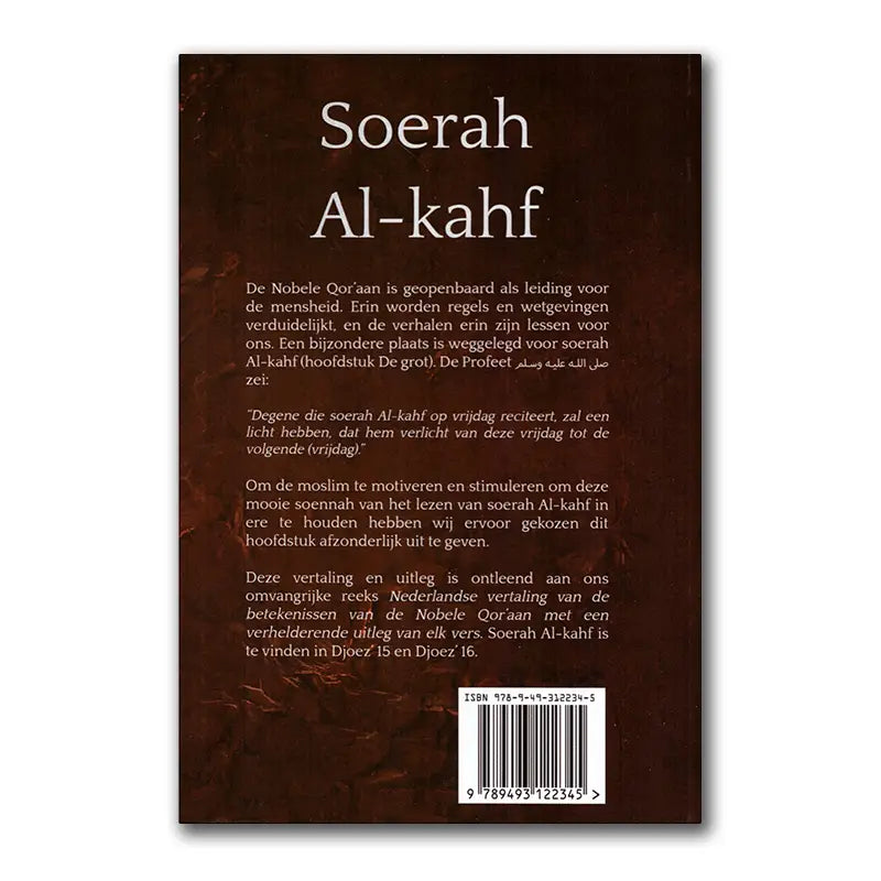 Soerah Al-Kahf – met een beknopte uitleg - Islamboekhandel.nl