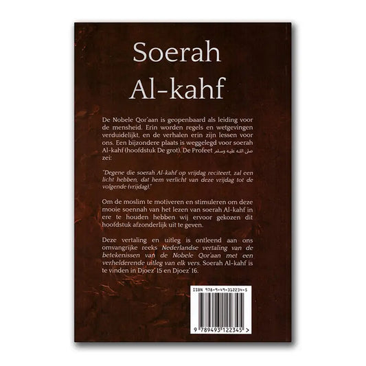 Soerah Al-Kahf – met een beknopte uitleg - Islamboekhandel.nl