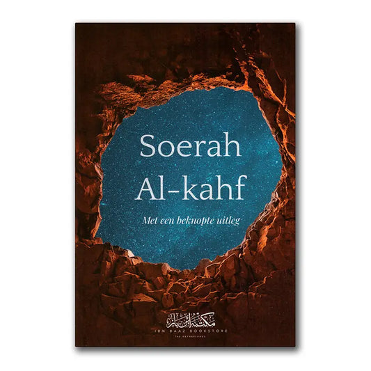 Soerah Al-Kahf – met een beknopte uitleg - Islamboekhandel.nl