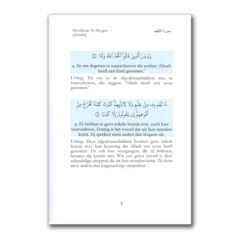 Soerah Al-Kahf – met een beknopte uitleg - Islamboekhandel.nl