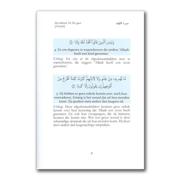Soerah Al-Kahf – met een beknopte uitleg - Islamboekhandel.nl
