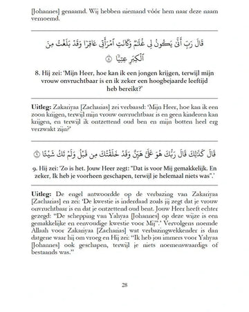 Soerah Mariam met beknopte Uitleg - Islamboekhandel.nl