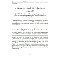 Soerah Mariam met beknopte Uitleg - Islamboekhandel.nl