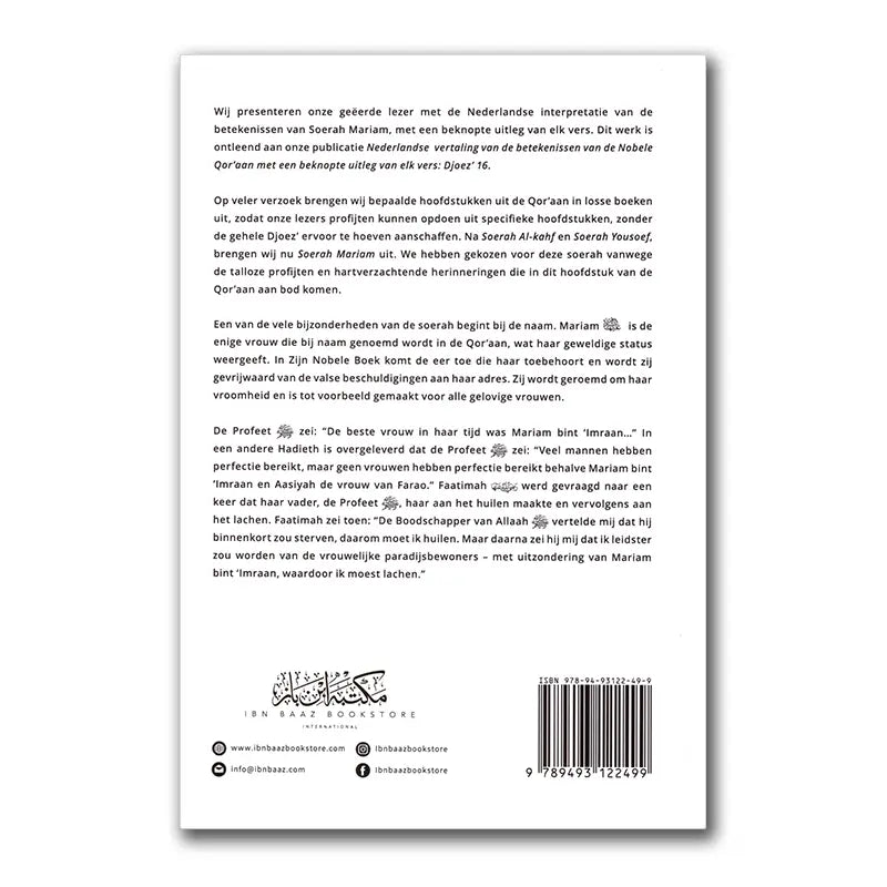 Soerah Mariam met beknopte Uitleg - Islamboekhandel.nl