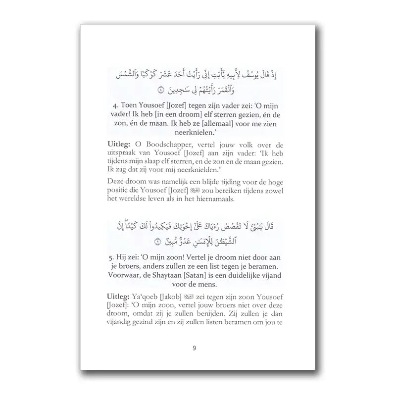 Soerah yousoef -een beknopte uitleg - Islamboekhandel.nl