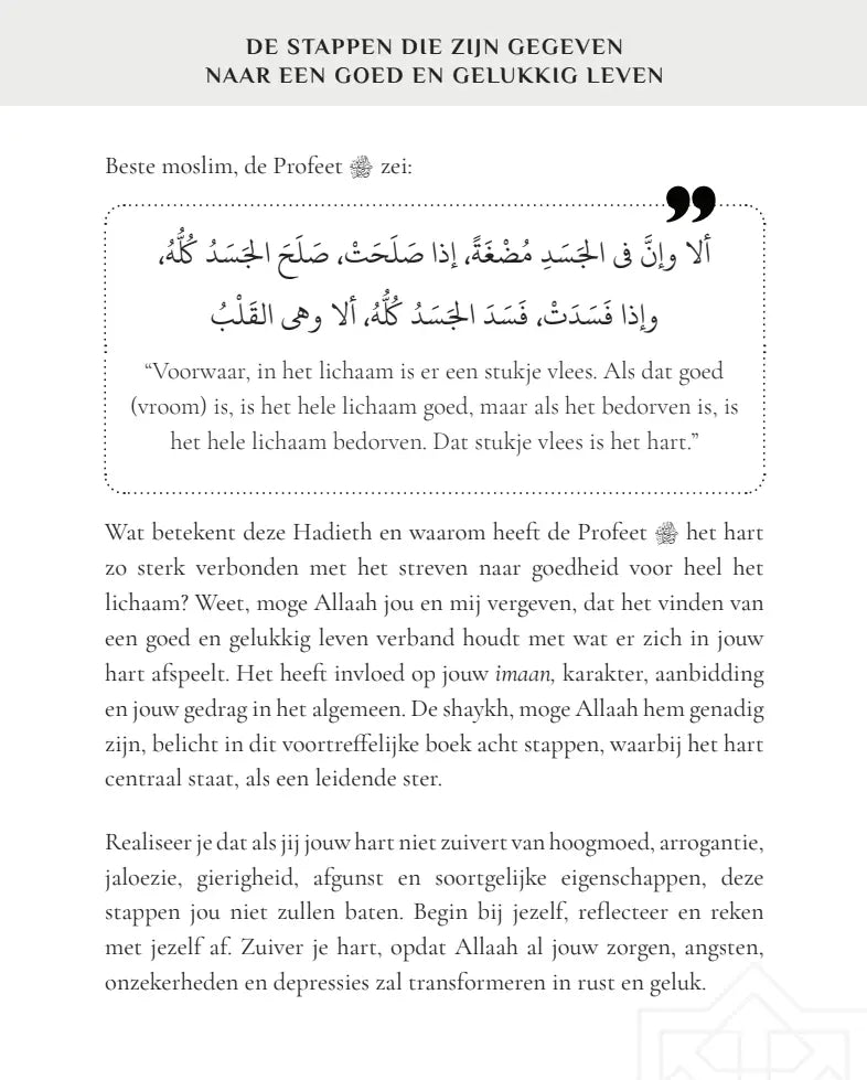 De stappen die zijn gegeven naar een GOED en GELUKKIG leven - Islamboekhandel.nl