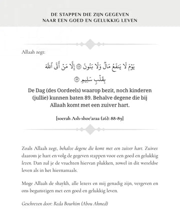 De stappen die zijn gegeven naar een GOED en GELUKKIG leven - Islamboekhandel.nl