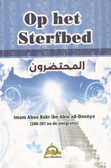 Op het sterfbed - Islamboekhandel.nl