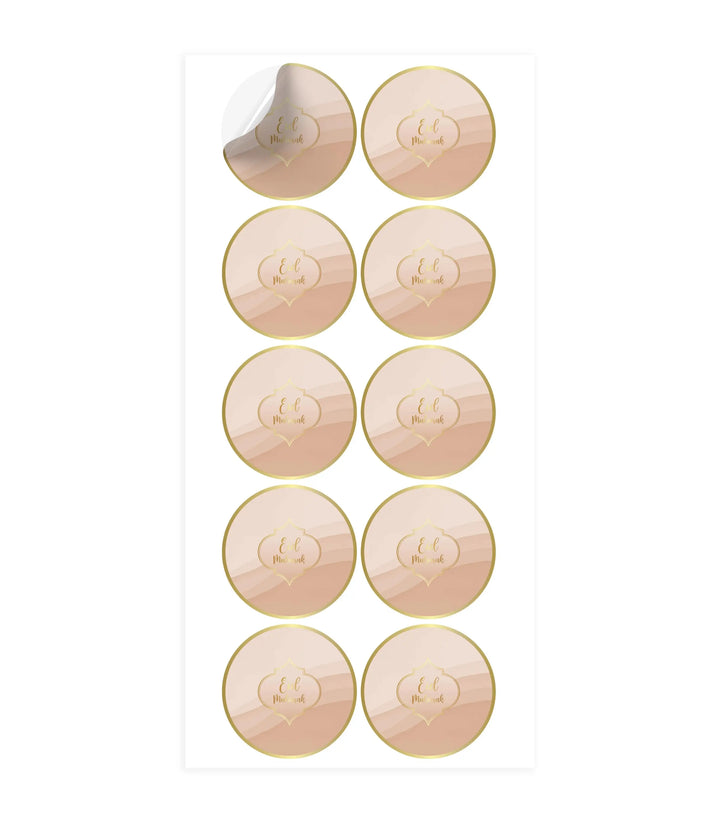 Stickers -Eid mubarak -nude - Islamboekhandel.nl