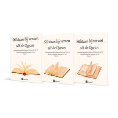 Stilstaan bij verzen uit de Qur'an bundel (boekjes met quizvragen) - Islamboekhandel.nl