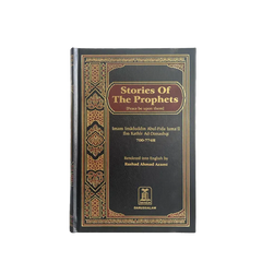 Boekverpakking van Stories of the Prophets door Ibn Kathir, uitgegeven door Darussalam