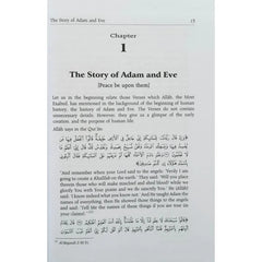 Stories of the Prophets By Ibn Kathir (Darussalam) - Boek