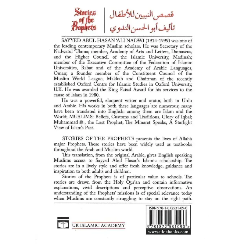 Stories of the Prophets (UKIA) - Islamboekhandel.nl